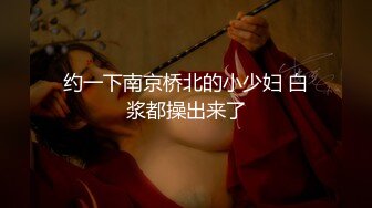 [MP4]极品外围 8000双飞看两个女神配合无间淫荡之极一代大佬凭颜值打天下