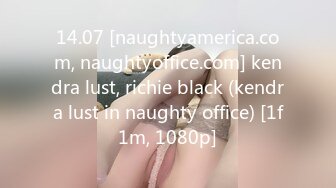 14.07 [naughtyamerica.com, naughtyoffice.com] kendra lust, richie black (kendra lust in naughty office) [1f1m, 1080p]