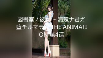 落合真奈美manami⭐日本超正宗 莞式一条龙服务【70v】 (29)