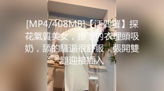 [FHD/54.6G]国产主播-高颜值清纯美女 甜心小西柚 合集