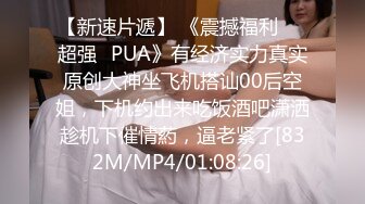 [MP4/ 3.34G] 极品热巴高颜值甜美妹子道具自慰诱惑，情趣装连体网袜张开双腿特写震动抽插