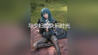 传媒 FSOG050 窈窕身材白丝美少女 ola酱