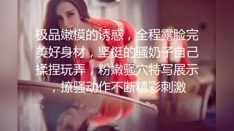 【超顶❤️鬼父偷吃】女儿婷宝✨ 梦想成真终于内射了宝贝女儿 紧致的白虎蜜穴 鲜嫩小缝吮茎榨汁 内射满满的父爱