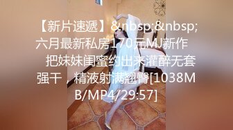 ?淫娃浪女? 瘦子传媒工作室巨骚极品眼镜妹 各种姿势都非常配合 淫性本能蛮腰电臀女上位 羞耻颜射欲女