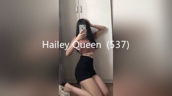 Hailey Queen  (537)