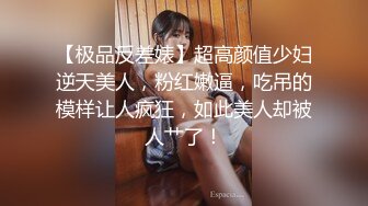 【Stripchat】【高品质大尺度直播】国产巨乳美术老师女主播「9yue」女仆装用跳蛋自慰爽到伸舌头【自压水印】