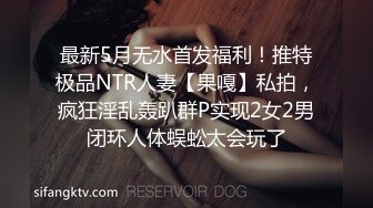 澡堂子内部员工专门盯着几个白白嫩嫩的美少妇洗澡