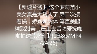 [MP4]扣扣传媒 QQCM-004 我在探探上约的妹子 粉嫩白虎少女 紧致敏感湿滑蜜穴 娇羞内射中出