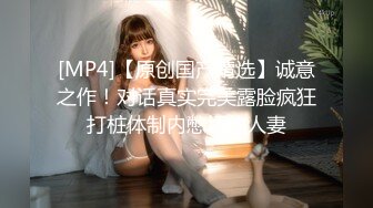 【全網首發】《最新❤頂流❤重磅》PANS新人大眼睛清純美少女【英英】大尺度私拍～多套情趣無內透穴透點 繩藝鏡頭感十足～對白亮點 (2)