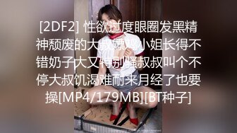 黑白配强烈反差【小西瓜黑白配】小妹妹被黑人大鸡吧狂插~淫水狂喷~巨屌狂插~多P淫乱【278V】 (238)