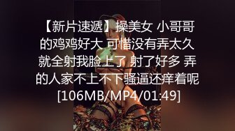 [MP4/ 1.26G] 年轻小伙家里约炮单位的美女同事还是一个无毛B骚的很干起来太爽了完美露脸