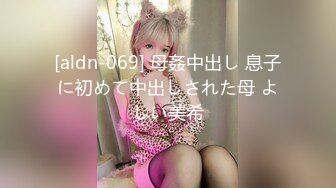 【新片速遞】 【美乳嫩穴❤️极品身材】国人博主女神『ChineseBunny』火爆性爱 爆操黑丝女神 第①季 高清1080P原版[1590M/MP4/01:12:41]