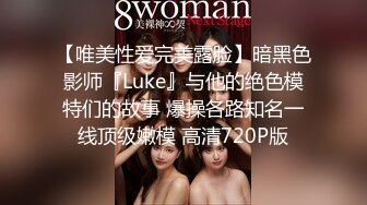 短发少妇夫妻秀，无套啪啪，情趣椅子女上位