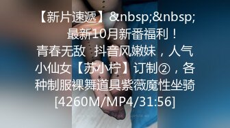 国产剧情AV超完美4P巨作做爱能够提升运动能力为了冠军赛3位学长轮流享受球队经理惠子的洞洞内射国语对白