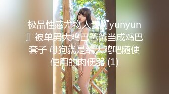 美女家教勾引学生家长-吴梦梦