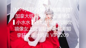 2024一月最新！侄女和小叔的乱伦关系瘦弱的小侄女被小叔狠狠操的浑身发抖颤抖，每次一狠操拔出鸡巴，她都浑身发抖 (7)