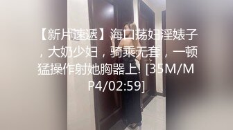 无水印[MP4/1080M]12/22 包先生约啪台湾少妇双女侍奉抢着吃大黑屌中出内射VIP1196