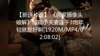 [MP4/360M]7/24最新 極品網紅情侶Avove居家日常啪啪搞得妹子上天VIP1196