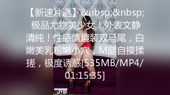 [MP4]气质浓妆美御姐！衬衣黑丝激情操逼！无毛骚穴特写吃屌，骑乘位深插骚穴