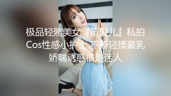 丰满清纯大奶妹和男友清晨刚睡醒打个晨炮