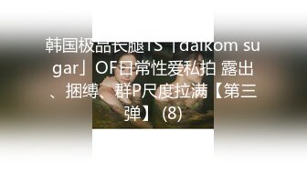 [2DF2]文轩探花第二场性感包臀裙妹子，开档黑丝特写口交骑乘后入猛操 -&nbsp;&nbsp;[MP4/168MB][BT种子]